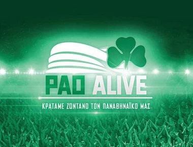 Συγκλονιστική η ανταπόκριση των φίλων του Παναθηναϊκού στο PAO Alive